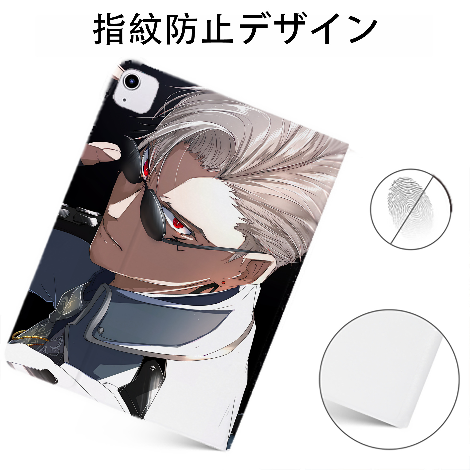 （画像用） 呪術廻戦 Jujutsu Kaisen IPadケース ペンホルダー付き ブックスタイルデザイン